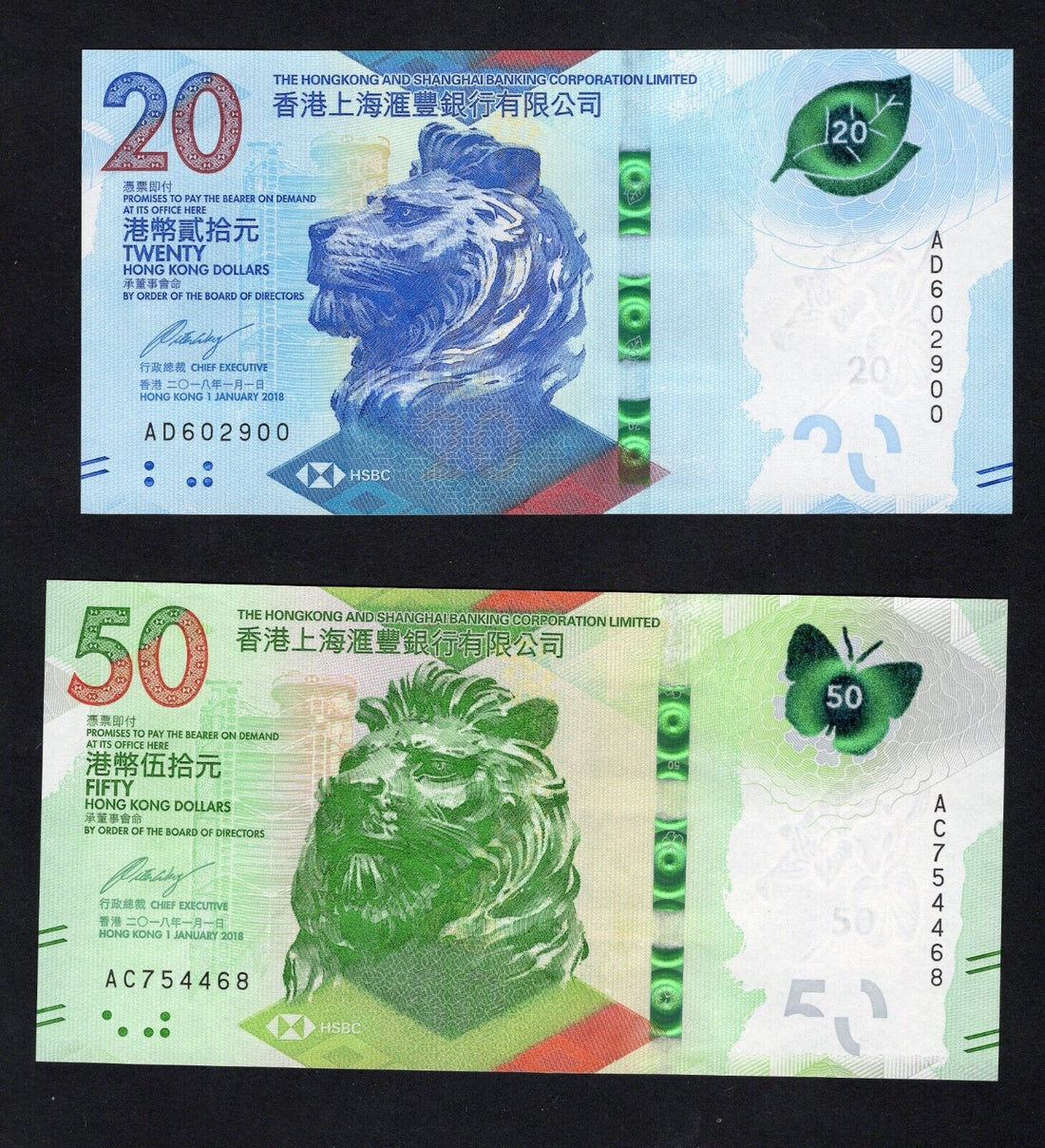 4 Hong Kong 20, 50 , 100,500 Dollars HSBC notes Uncirculated 2018 /c2 - worldbanknote