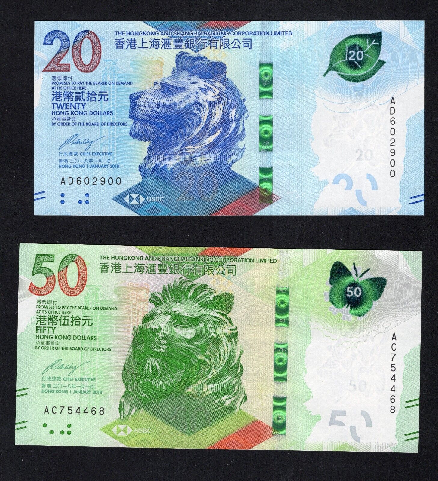4 Hong Kong 20, 50 , 100,500 Dollars HSBC notes Uncirculated 2018 /c2 - worldbanknote