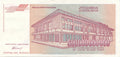 Yugoslavia 500 billion dinar banknote, 1993, featuring National Library of Serbia
