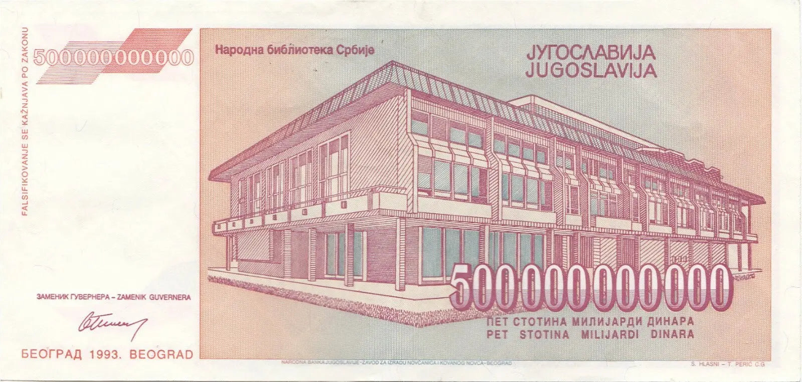 Yugoslavia 500 billion dinar banknote, 1993, featuring National Library of Serbia
