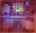 25000 Iraqi Dinars UNC IRAQ DINAR New Dinar Iraq Uncirculated IQD 2020