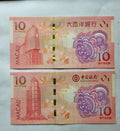 Macau/Macao Year of the Tiger 2022,UNC 2 note Set Bank of China/BNU Zodiac