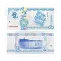 9  New Chinese Dragon Banknote with Serial Number and security features