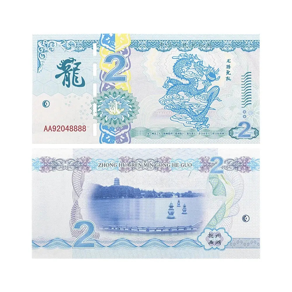 9  New Chinese Dragon Banknote with Serial Number and security features