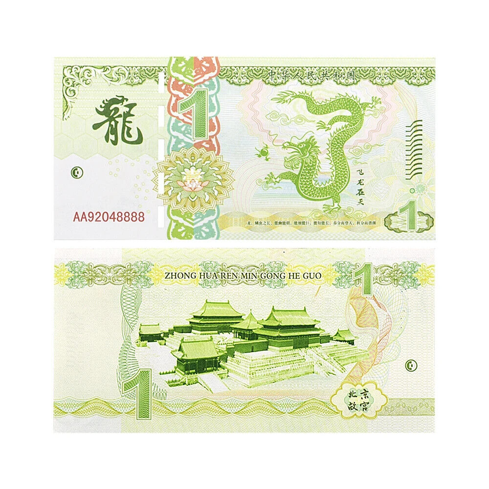 9 New Chinese Dragon Banknote with Serial Number and security features - worldbanknote