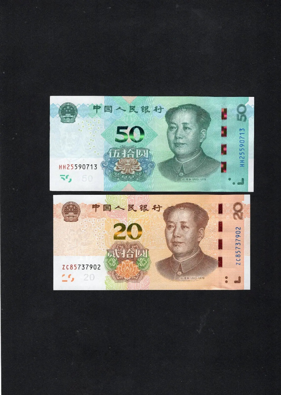 China 1-50 Yuan 5 Pieces Set, 2019-2020 UNC