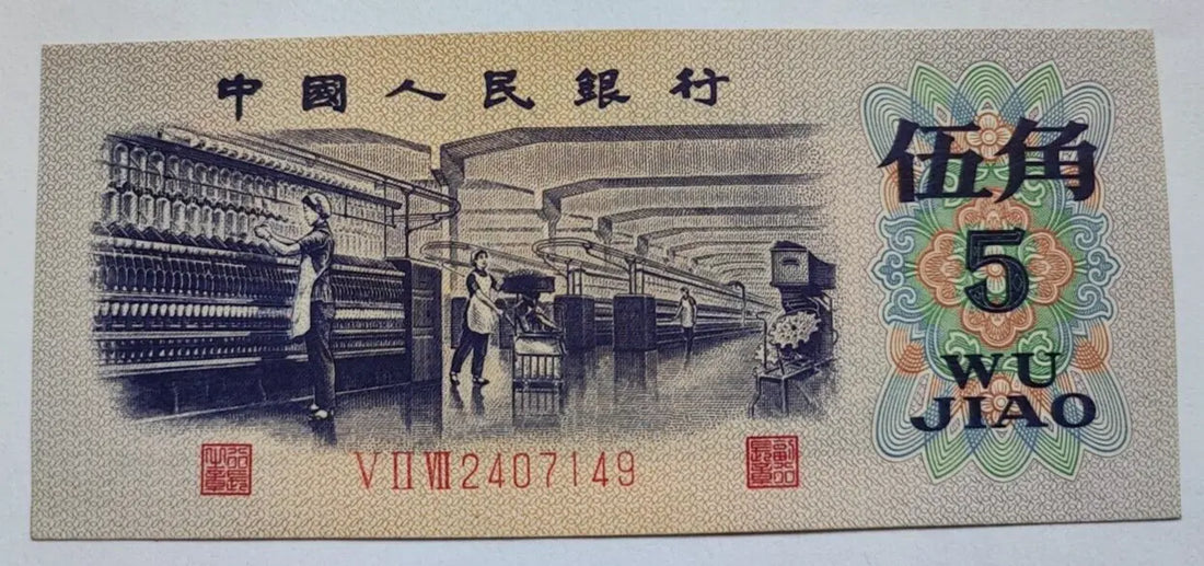 1972 5 WU JIAO CHINA CHINESE CURRENCY GEM UNC BANKNOTE NOTE