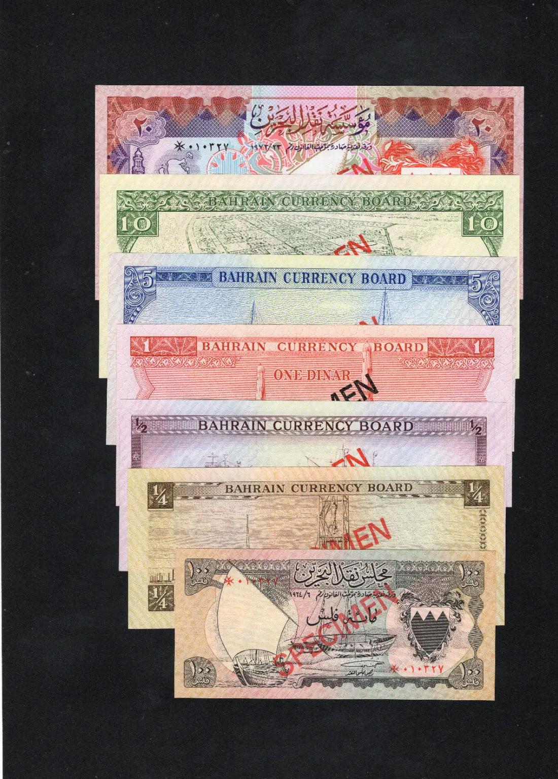 1978 SPECIMEN BAHRAIN BANKNOTES 100 FILS,1/4,1/2,1,5,10,20 DINARS UNC/D10