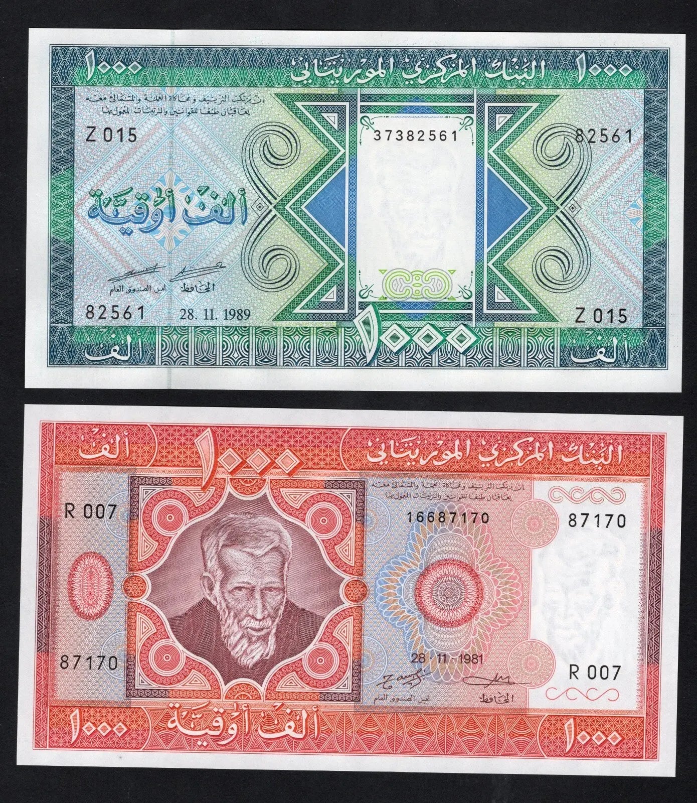5Pcs Mauritania  Set 100 200 500 1000 1000 Ouguiya 1981-2002 UNC P3/4/5/7/8