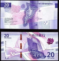 Macau SET 4 UNC 10 20 Patacas 2024 2020 P 90 91 129 130 NEW BOC BNU Lion