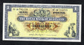 THE ROYAL BANK OF SCOTLAND £1 Banknotes 1952/66by Year & Prefix /REF D4
