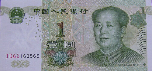 China 1 Yuan x 1000 Pcs Brick, 2019 P-895 Mao Zedong Banknote Unc - worldbanknote