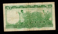 Back of 1964 Malawi 1 Pound banknote showing a tea plantation harvest scene.