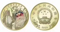 Beijing Opera 2023 China Copper 5YUAN Coin UNC - worldbanknote