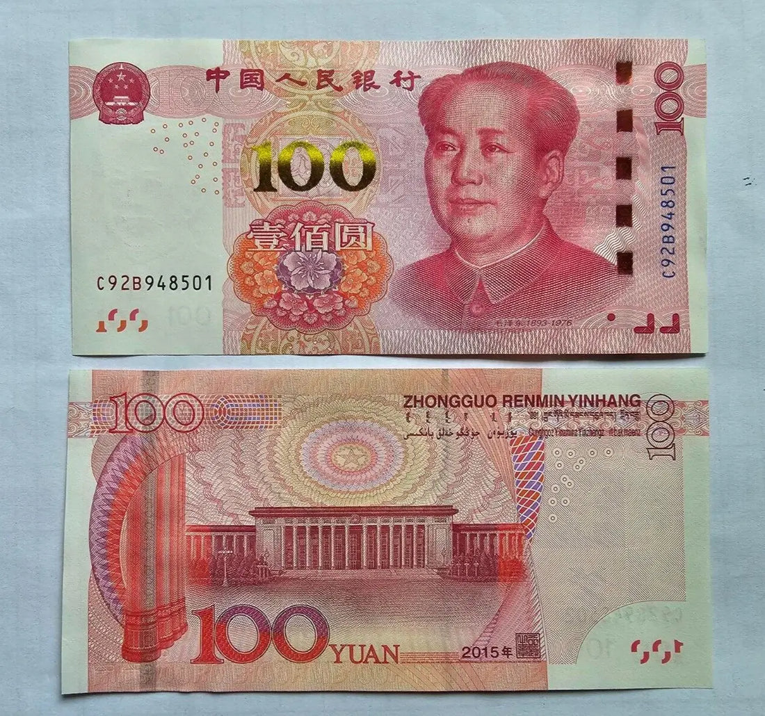 CHINA 100 YUAN (P909) 2015 EF/AUNC PRICE PER NOTE