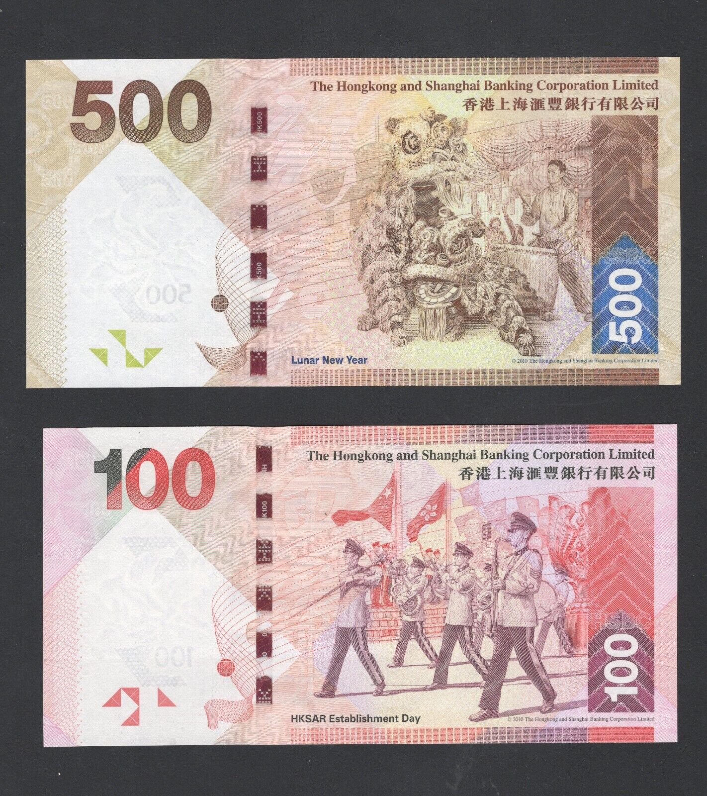 4 Hong Kong 20, 50 , 100,500 Dollars HSBC notes Uncirculated 2012/2013/c2 - worldbanknote
