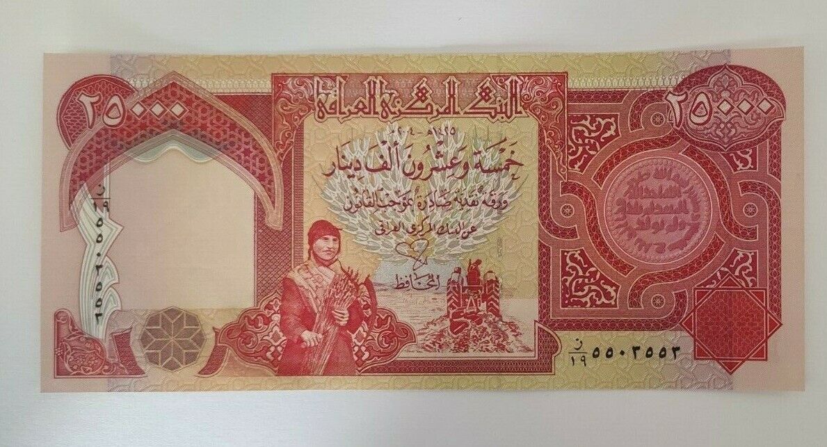 10x25000 Iraqi Dinar Note very fine condition 2003 - worldbanknote