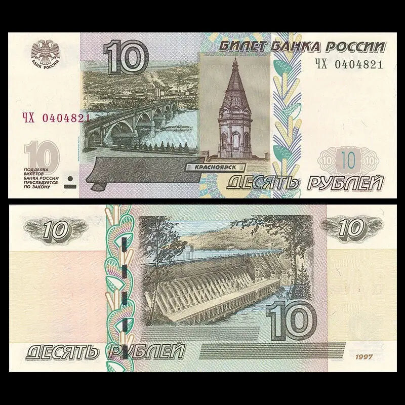 100xRussia 10 Rubles (1997) 2022, UNC