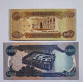 Iraqi 1000 dinar and 5000 dinar banknotes with intricate architectural designs