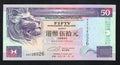 Hongkong banknotes (1936-1996)  Choose your  type  / c2