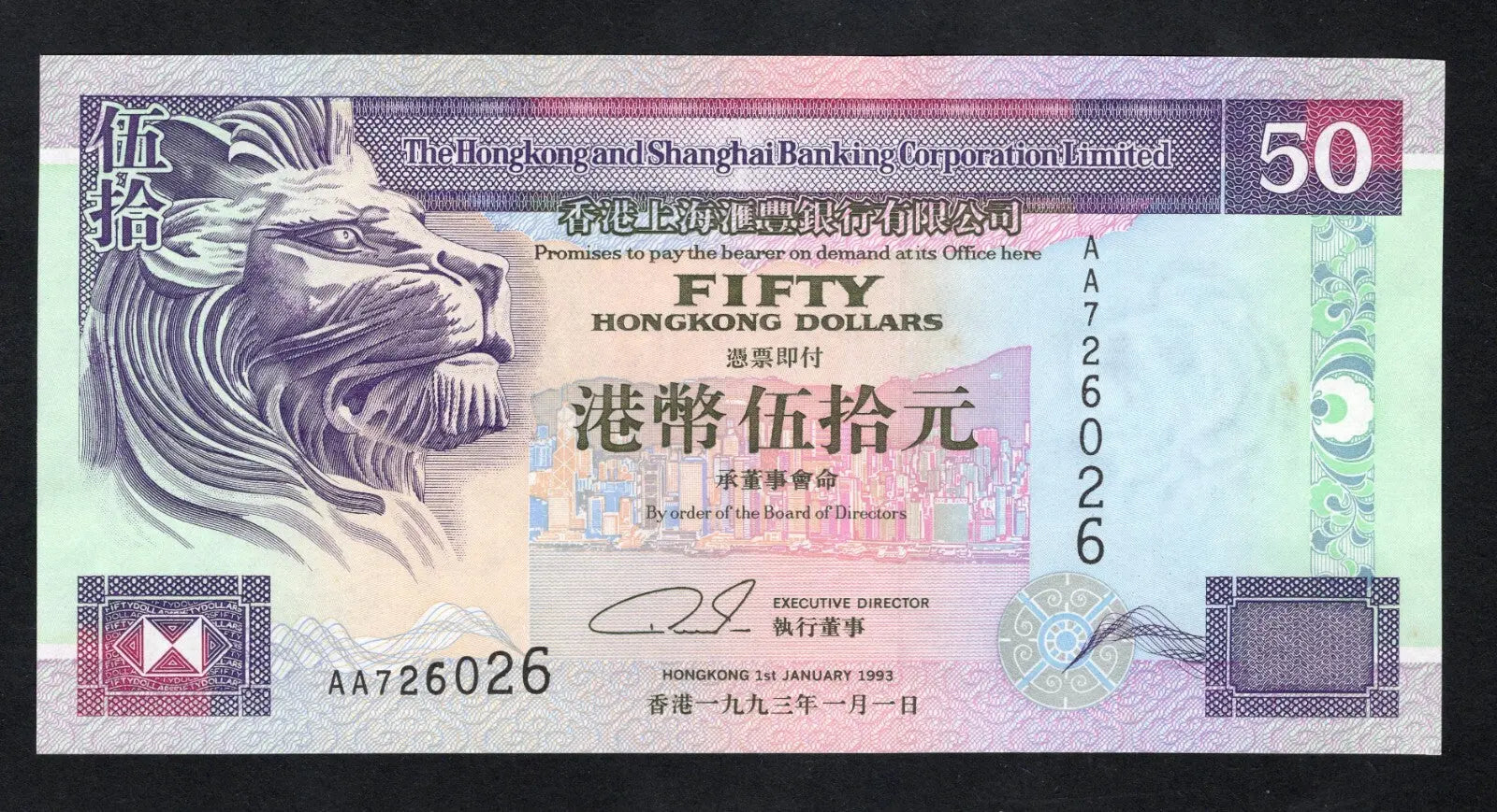 Hongkong banknotes (1936-1996)  Choose your  type  / c2