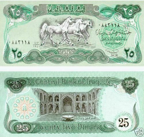 25 Iraqi Dinar Note in UNC condition iraq repint - worldbanknote