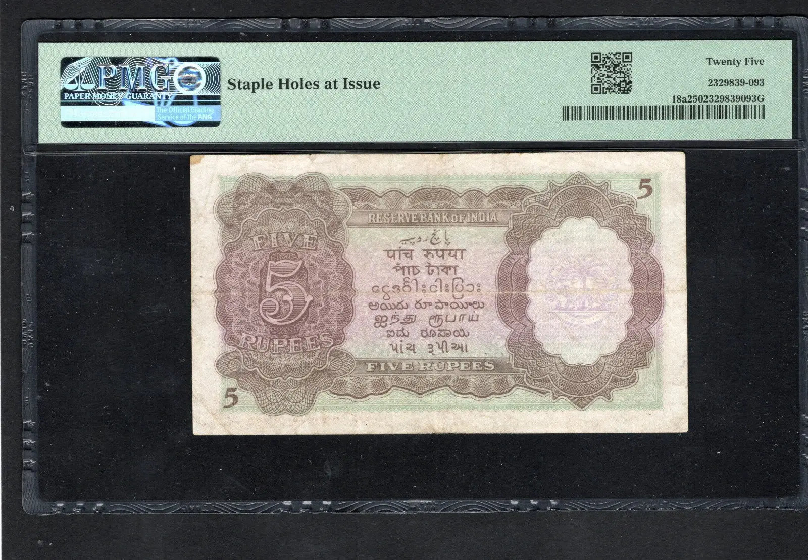 BACK OF British India 5 Rupees ND (1937) KGVI Pick-18a CH UNC PMG 25