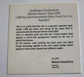 Japan 2020 Tokyo Olympic1000 Yen Silver Proof coin  Aquatics