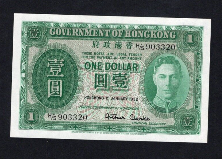 Hong Kong 0ne dolllars 1949 Fine / ref d3 - worldbanknote