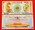 Chinese Dragon and Phoenix Novelty 12 banknotes set - worldbanknote