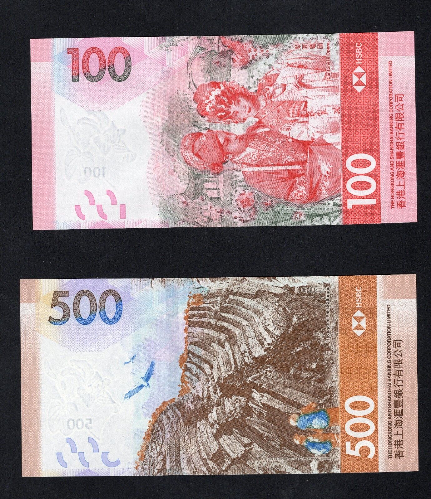 4 Hong Kong 20, 50 , 100,500 Dollars HSBC notes Uncirculated 2018 /c2 - worldbanknote