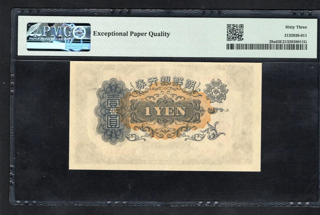 FRONT OF Korea 1 Yen ND 1932 P 29 a Choice UNC PMG 63 EPQ