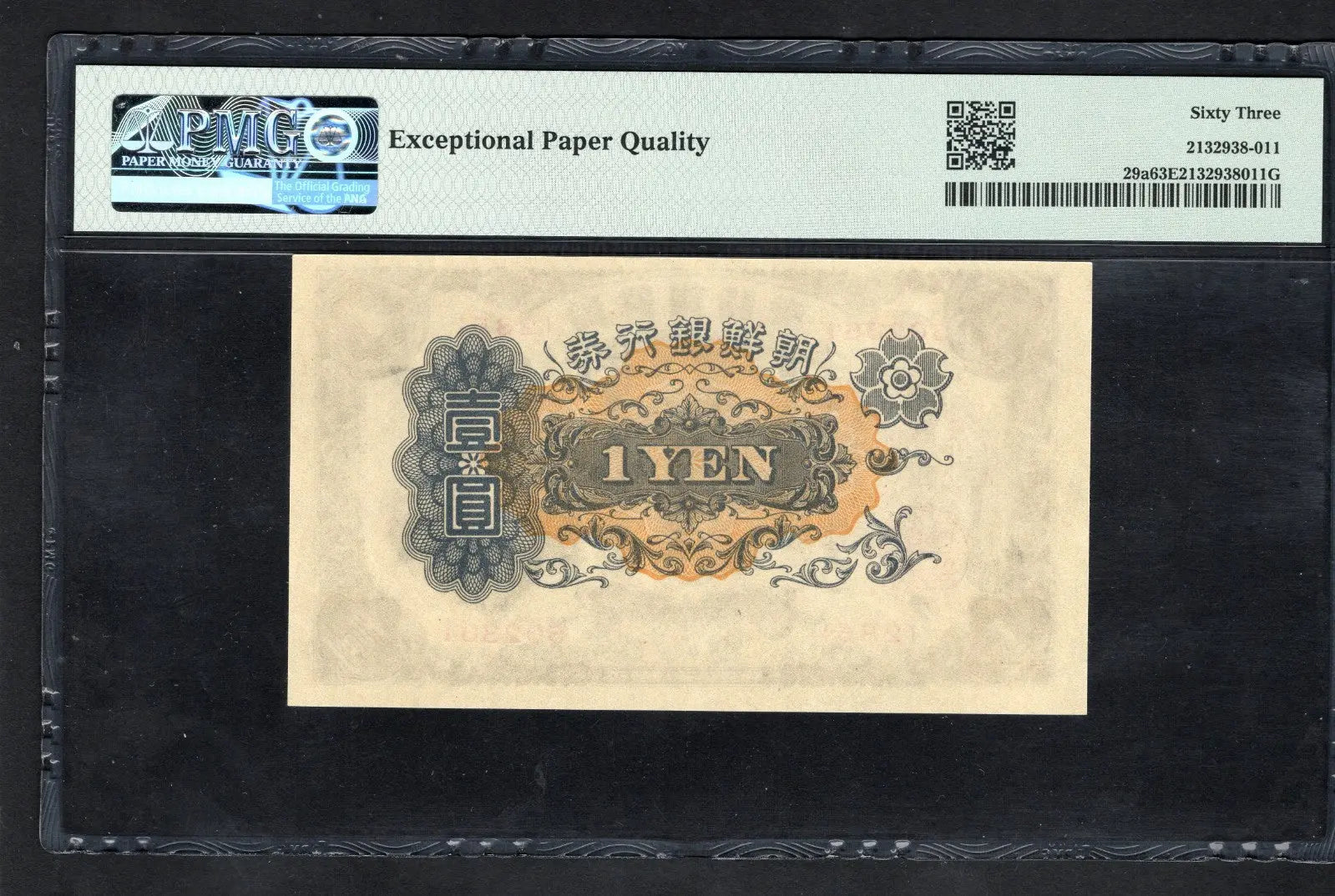 BACK OF Korea 1 Yen ND 1932 P 29 a Choice UNC PMG 63 EPQ