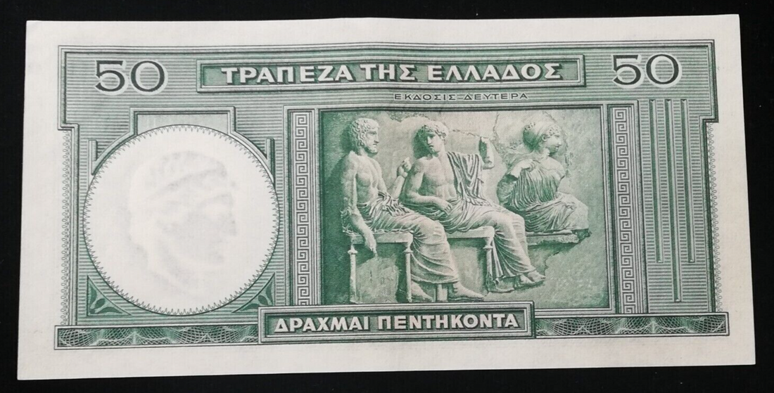 Greece 50 Drachmai 1939 Almost Unc - worldbanknote
