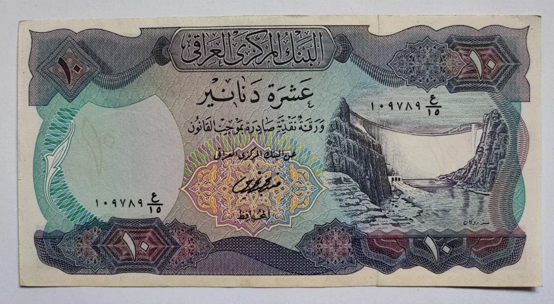 IRAQ 10 DINAR 1973 AUNC