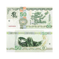9 New Chinese Dragon Banknote with Serial Number and security features - worldbanknote