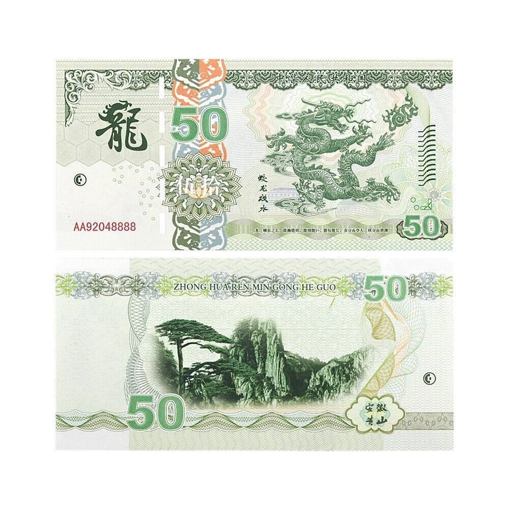 9 New Chinese Dragon Banknote with Serial Number and security features - worldbanknote