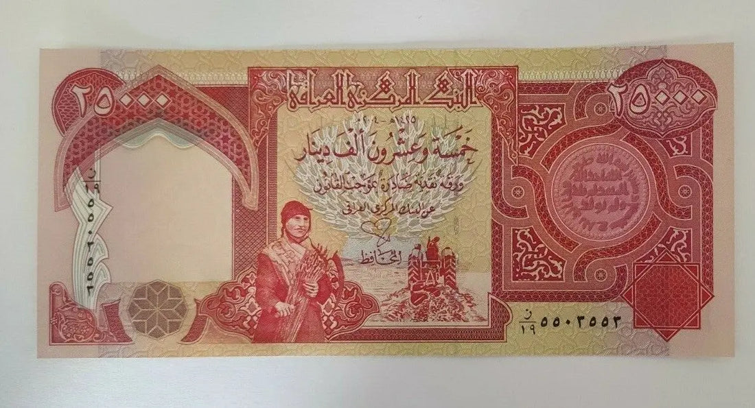 10x25000 Iraqi Dinar Note very fine condition 2003