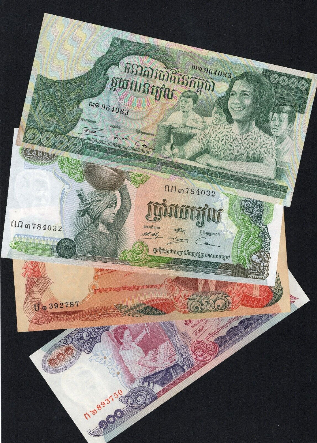 Cambodia 100 - 5000 P15 P16 P17 P17A 1972 - 1975 XF-UNC - worldbanknote