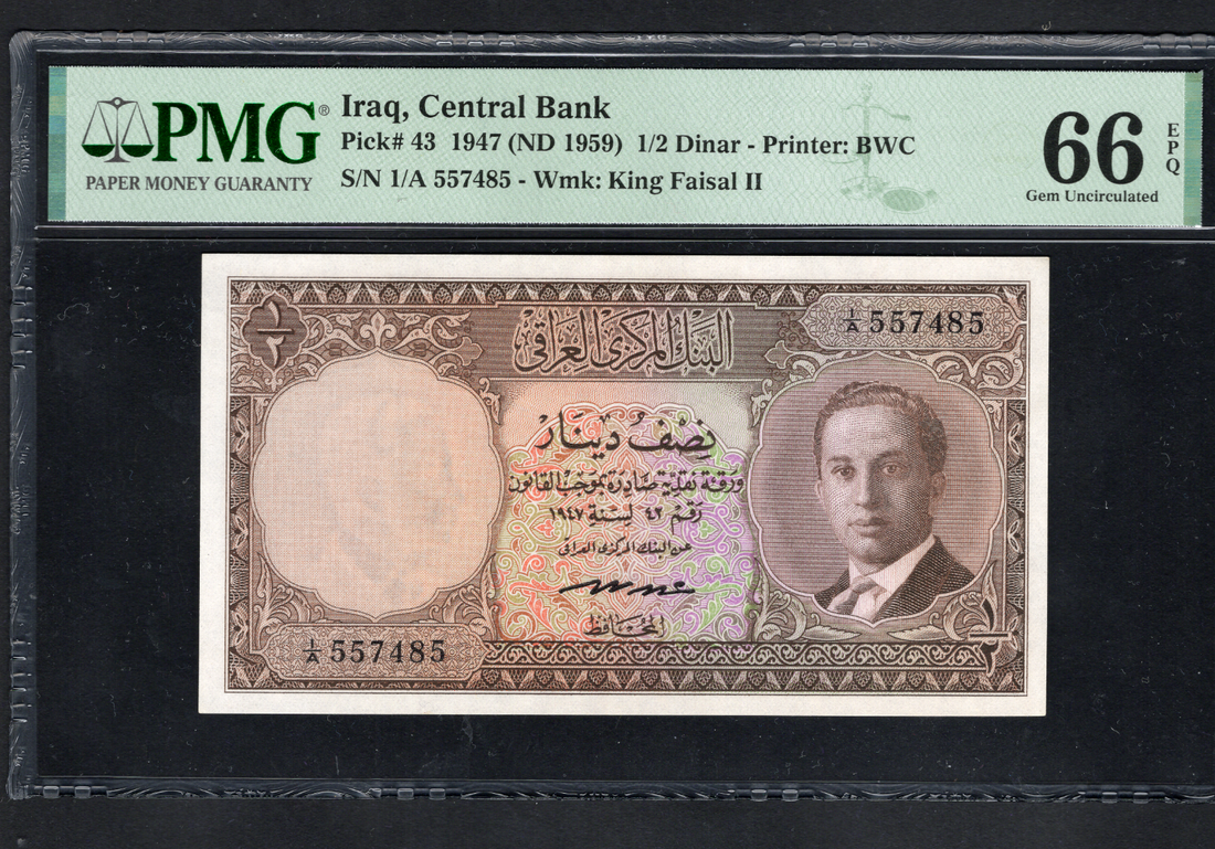 Iraq Kingdom P43 1/2 Dinar, 1947 (1959) * King Faisal II PMG 66 EPQ