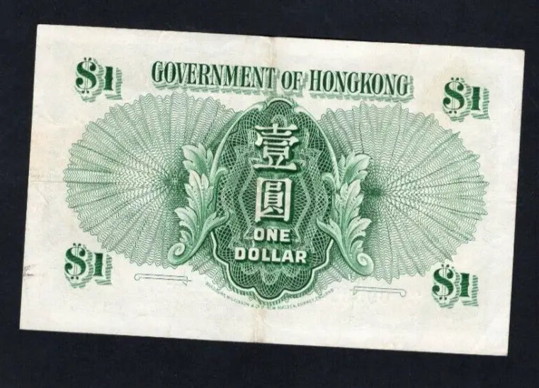Hong Kong 0ne dolllars  1957  Fine / ref D3