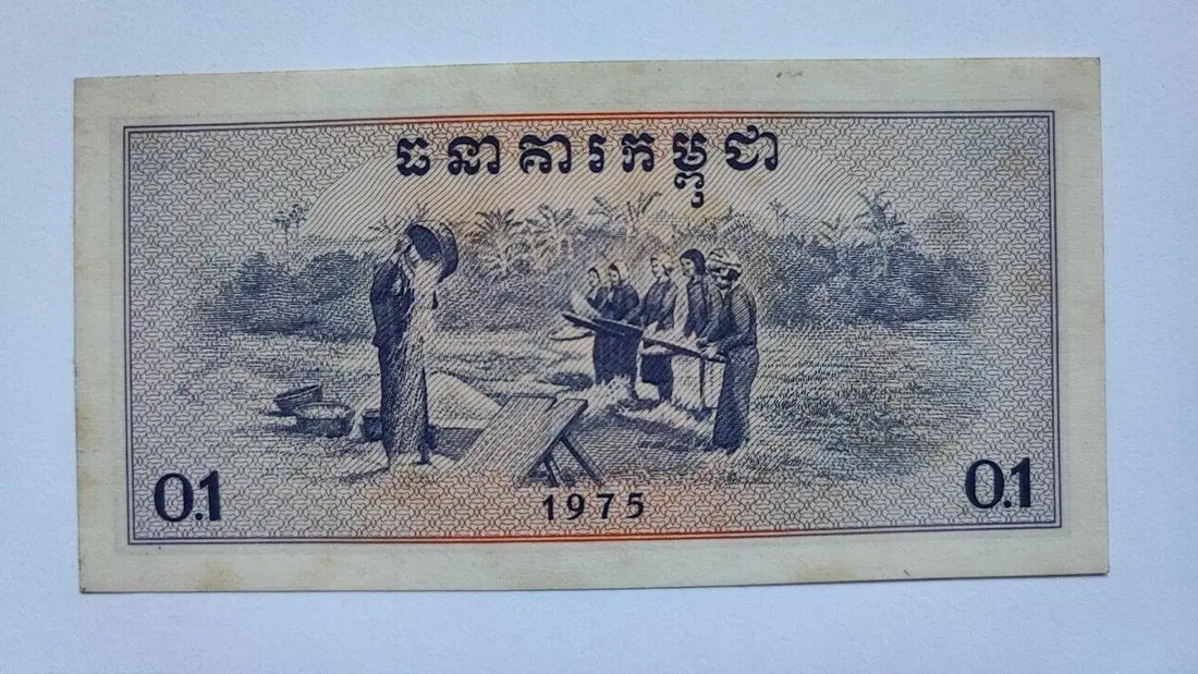 Cambodia 0.1 Riel 1975 UNC polpot /ref d1
