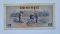 Cambodia 0.1 Riel 1975 UNC polpot /ref d1