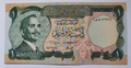 Jordan 1 Dinar 1975-1992, UNC - worldbanknote
