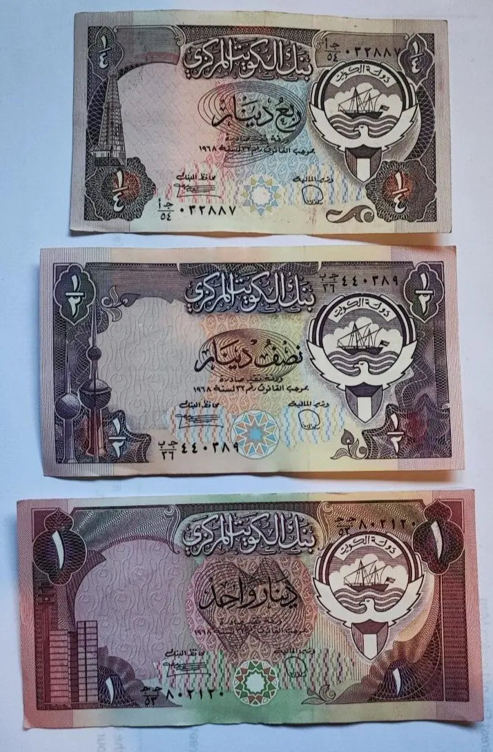 Kuwait banknotes set 1 Dinar 1/2 Dinar 1/4 Dinar  1986-1991 very fine condition