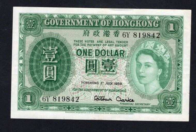Hong Kong 0ne dolllars 1959 Fine / ref D3 - worldbanknote