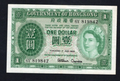 Hong Kong 0ne dolllars 1959 Fine / ref D3 - worldbanknote