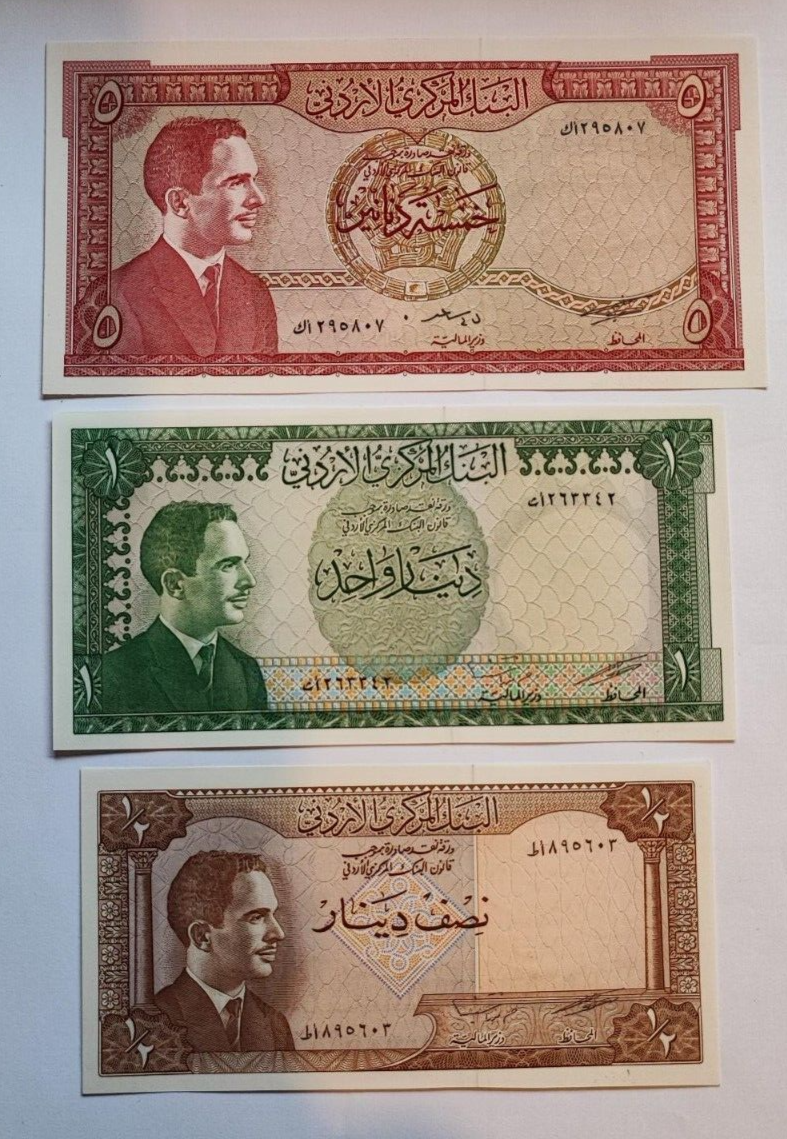 JORDAN SET 1/2 1 5 DINARS P-13 14 15, 1959 UNC - worldbanknote
