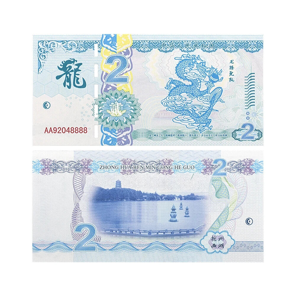 9 New Chinese Dragon Banknote with Serial Number and security features - worldbanknote