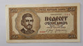 Banknote Serbia - 50 Dinara - 1-5-1942 Used / ref d1